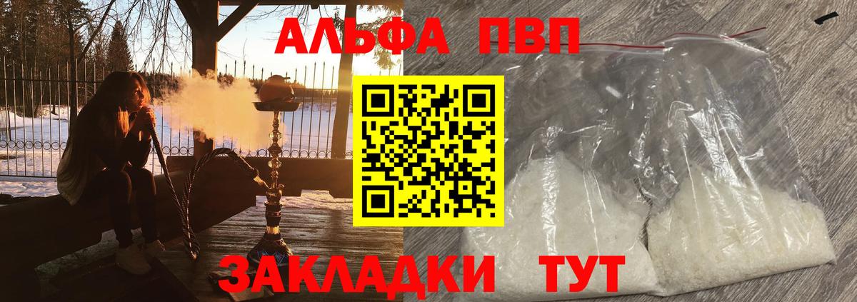 MDMA  Гашиш  Вход с VPN  Alpha PVP СК   КОКАИН  Амфетамин кристаллы  МЕФ   Заводоуковск  Канабис  ГАШИШ 