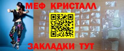 мефедрон Лесосибирск
