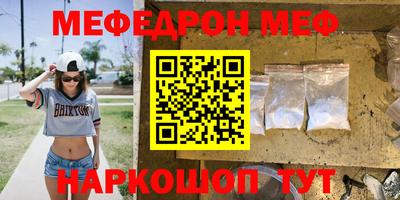 первитин Ликино-Дулёво