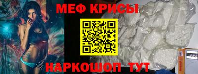 прущие грибы Ливны