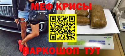 мефедрон Лесосибирск