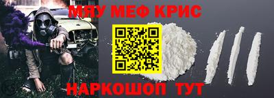 прущие грибы Ливны