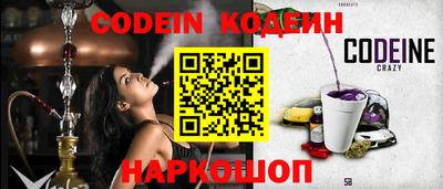 мефедрон Лесосибирск