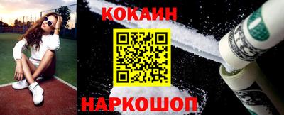прущие грибы Ливны