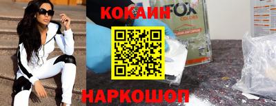 прущие грибы Ливны