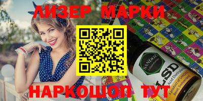 прущие грибы Ливны