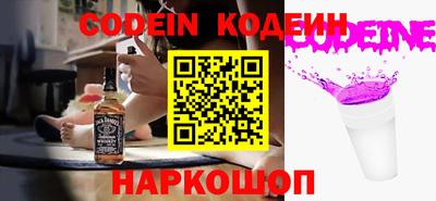 мефедрон Лесосибирск