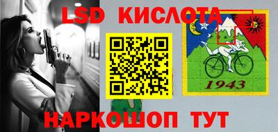 прущие грибы Ливны