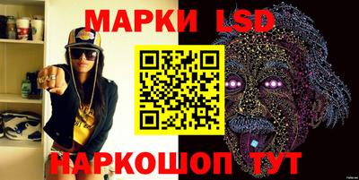 мефедрон Лесосибирск