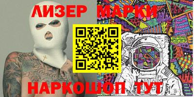 прущие грибы Ливны