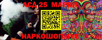 прущие грибы Ливны