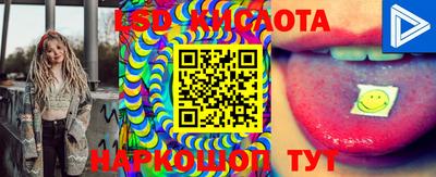 прущие грибы Ливны
