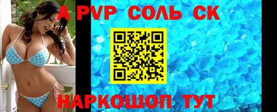 мефедрон Лесосибирск