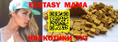 прущие грибы Ливны