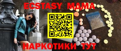 прущие грибы Ливны