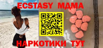 прущие грибы Ливны