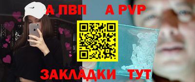 прущие грибы Ливны