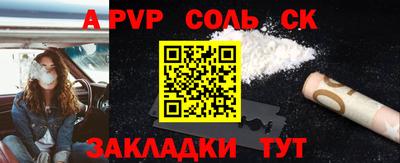 мефедрон Лесосибирск