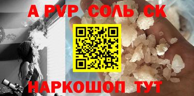 прущие грибы Ливны