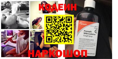 мефедрон Лесосибирск