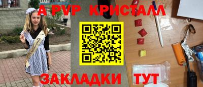 мефедрон Лесосибирск