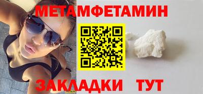 мефедрон Лесосибирск