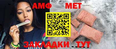 мефедрон Лесосибирск