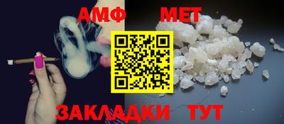 первитин Ликино-Дулёво