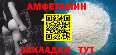 прущие грибы Ливны