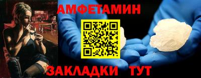 мефедрон Лесосибирск