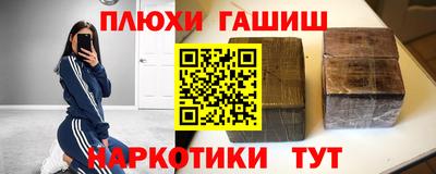 мефедрон Лесосибирск