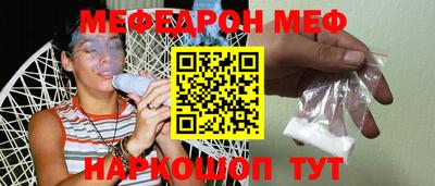 прущие грибы Ливны