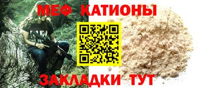 прущие грибы Ливны