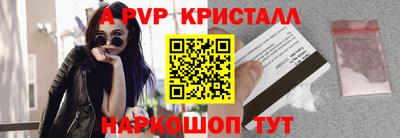 первитин Ликино-Дулёво