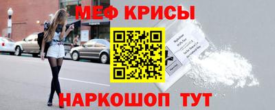 мефедрон Лесосибирск