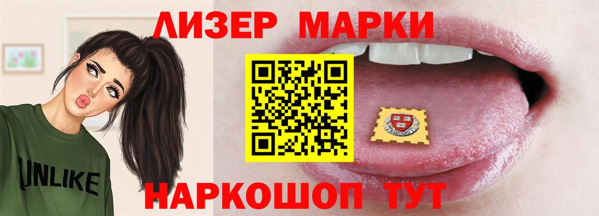 Лсд 25 экстази ecstasy Заводоуковск