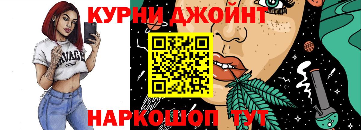 МАРИХУАНА индика  МАРИХУАНА конопля  Марихуана тримм  Заводоуковск  Вход с VPN 